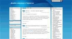 Desktop Screenshot of ckdesign.org.ua