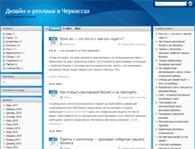 Tablet Screenshot of ckdesign.org.ua